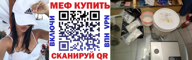 Хочу наркоту Черняховск АМФЕТАМИН  Cocaine  omg как зайти  Гашиш  APVP  Меф  МЕТАДОН 