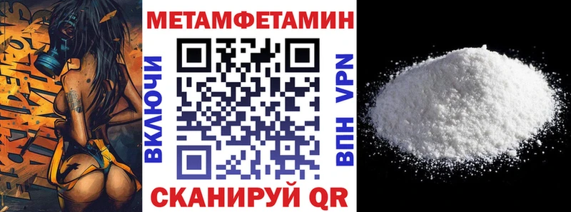блэк спрут как войти  цены   Черняховск  АМФ 98% 