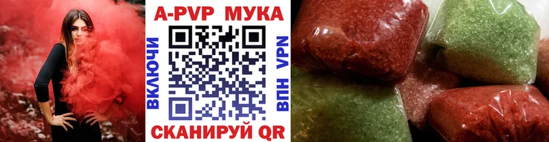 Alpha PVP СК КРИС Черняховск