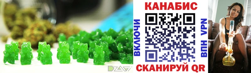 МЕГА рабочий сайт купить Черняховск Печенье с ТГК марихуана