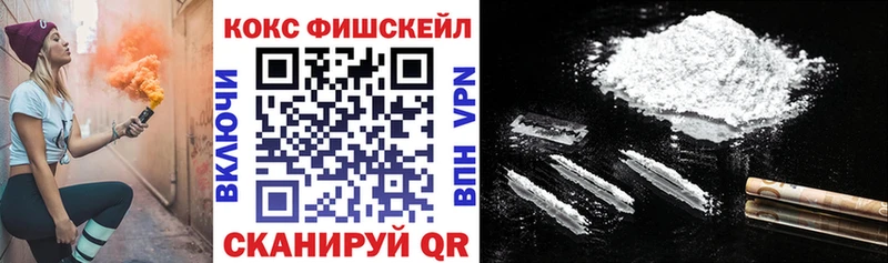 Cocaine 97% Черняховск