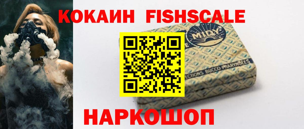Cocaine Эквадор  купить наркоту  Черняховск  КОКАИН Эквадор  Вход с VPN 