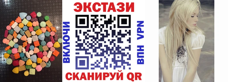 Ecstasy диски  наркота  Черняховск 