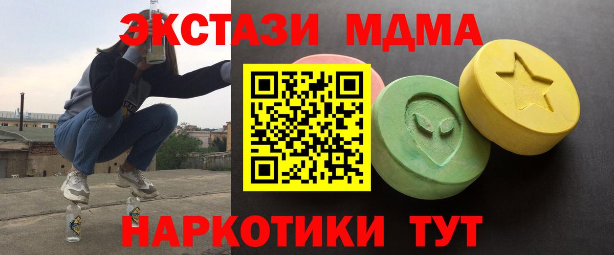 ЭКСТАЗИ 280мг  OMG как войти  Черняховск  ЭКСТАЗИ VHQ  Вход с VPN 