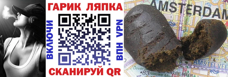 ГАШ индика сатива купить наркотик Черняховск