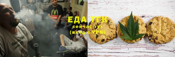 круглые Армянск