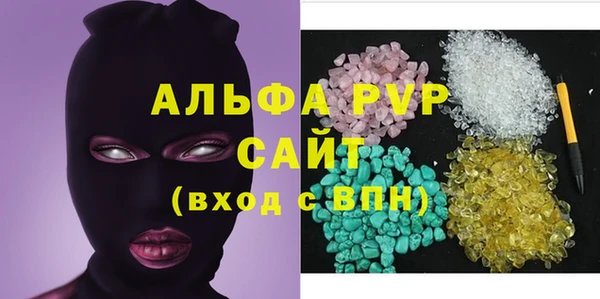 круглые Армянск