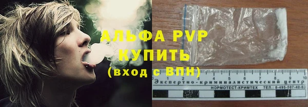 скорость Арсеньев