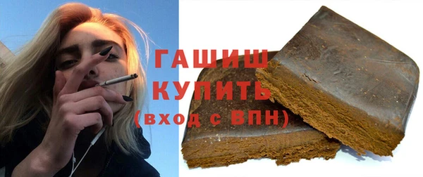 круглые Армянск
