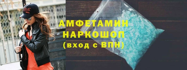 скорость Арсеньев