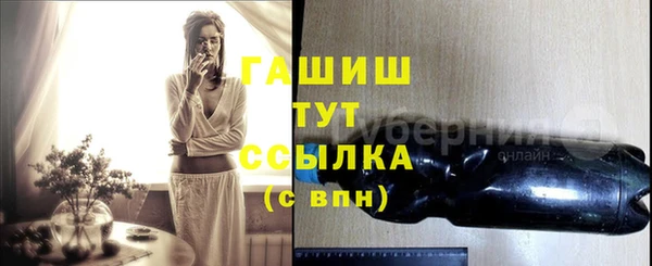круглые Армянск