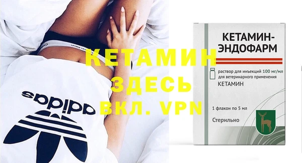 амфетамин Аркадак
