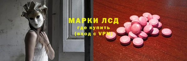 круглые Армянск