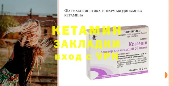 круглые Армянск