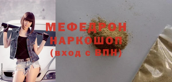 амфетамин Аркадак