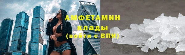 амфетамин Аркадак