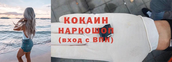 амфетамин Аркадак