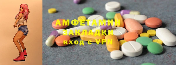 скорость Арсеньев
