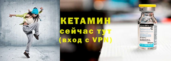 амфетамин Аркадак