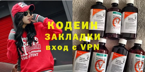 скорость Арсеньев