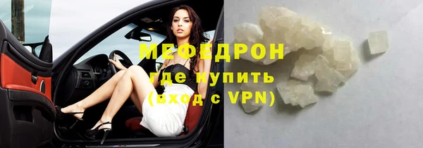 скорость Арсеньев