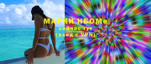амфетамин Аркадак