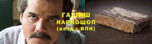 амфетамин Аркадак