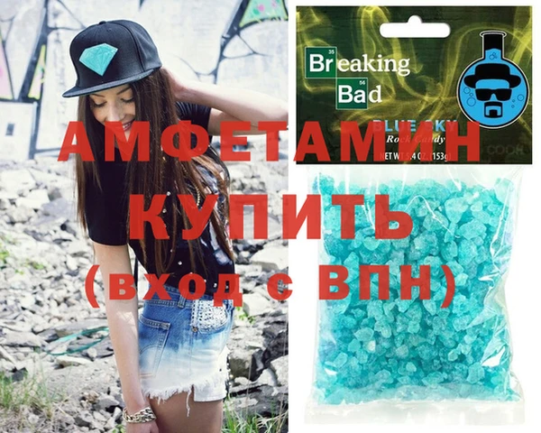 амфетамин Аркадак