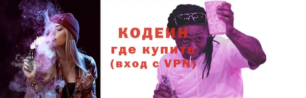 амфетамин Аркадак