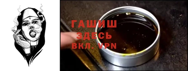 скорость Арсеньев