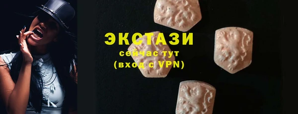 скорость Арсеньев