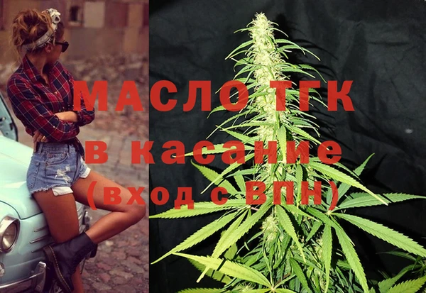 круглые Армянск