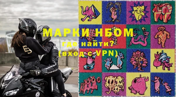 амфетамин Аркадак