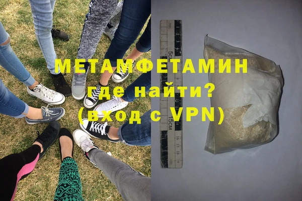 амфетамин Аркадак