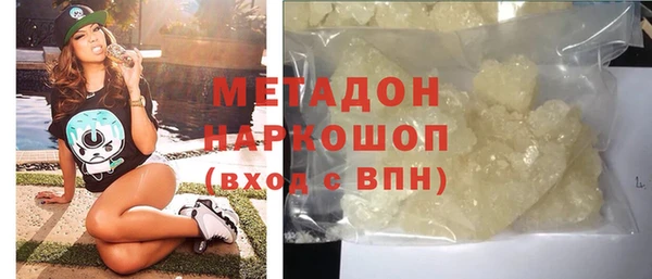 скорость Арсеньев