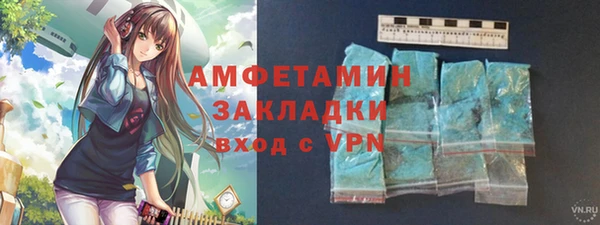 амфетамин Аркадак