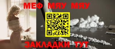 мет Пыть-Ях
