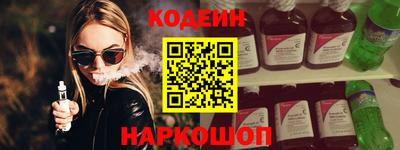 гашиш Пугачёв