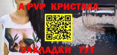 мет Пыть-Ях