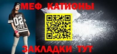 меф Пушкино
