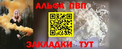 мет Пыть-Ях