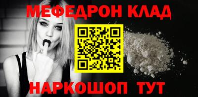 гашиш Пугачёв