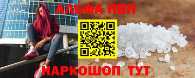 меф Пушкино