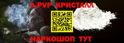 гашиш Пугачёв