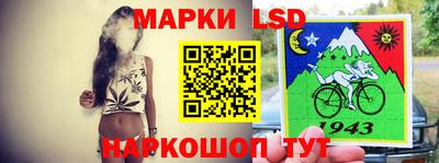 меф Пушкино