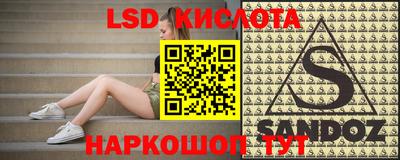 гашиш Пугачёв