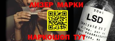меф Пушкино