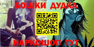 меф Пушкино