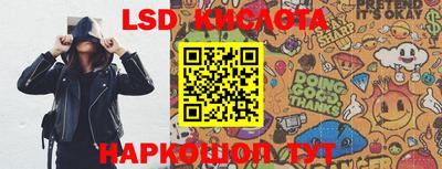 меф Пушкино