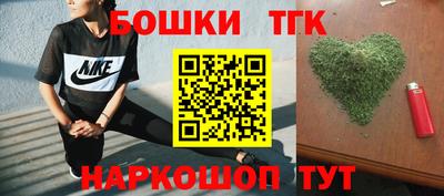 меф Пушкино